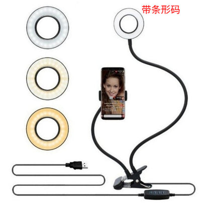 GlowPro™ Adjustable Selfie Ring Light